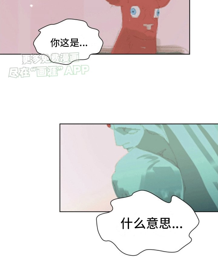 第10章：弄哭他了