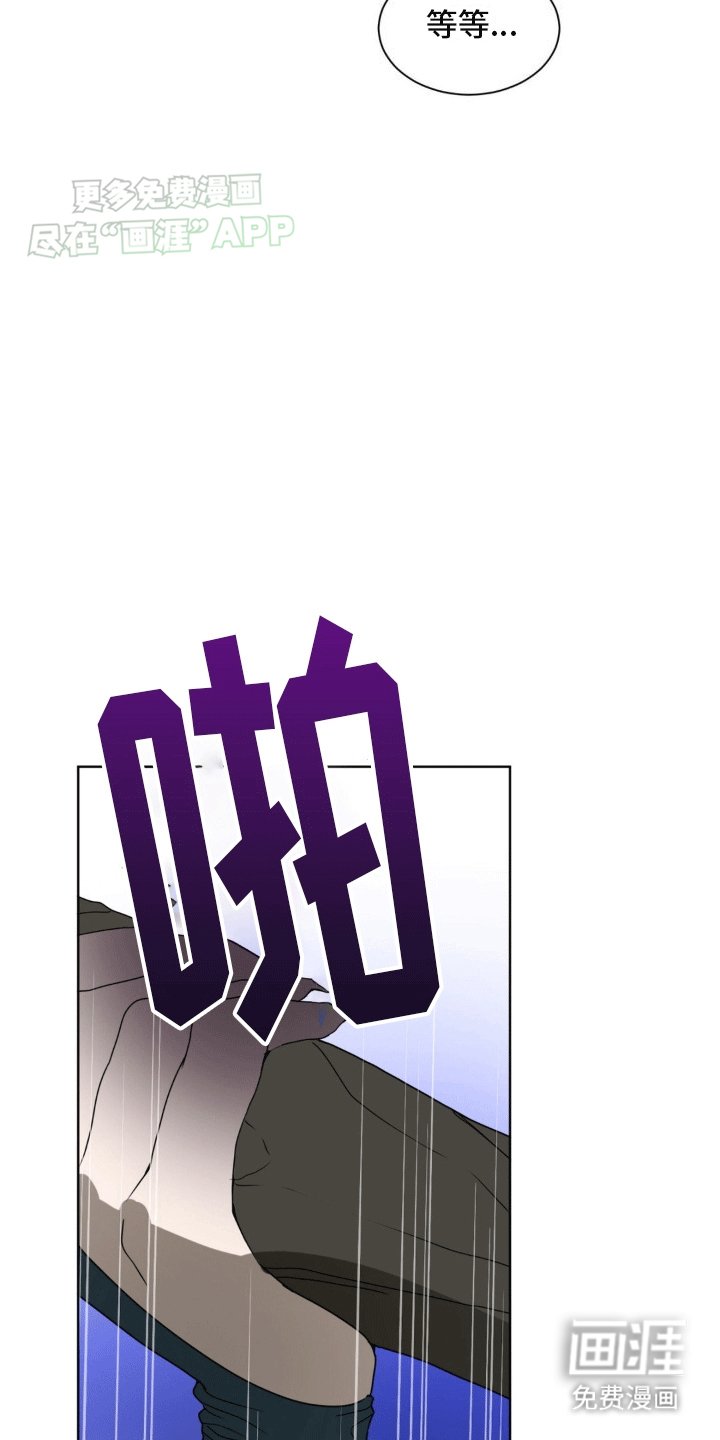 第10章：弄哭他了