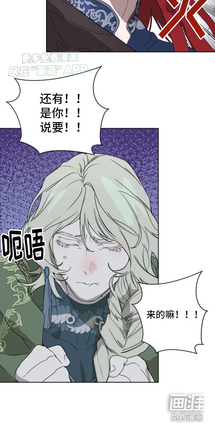 第10章：弄哭他了