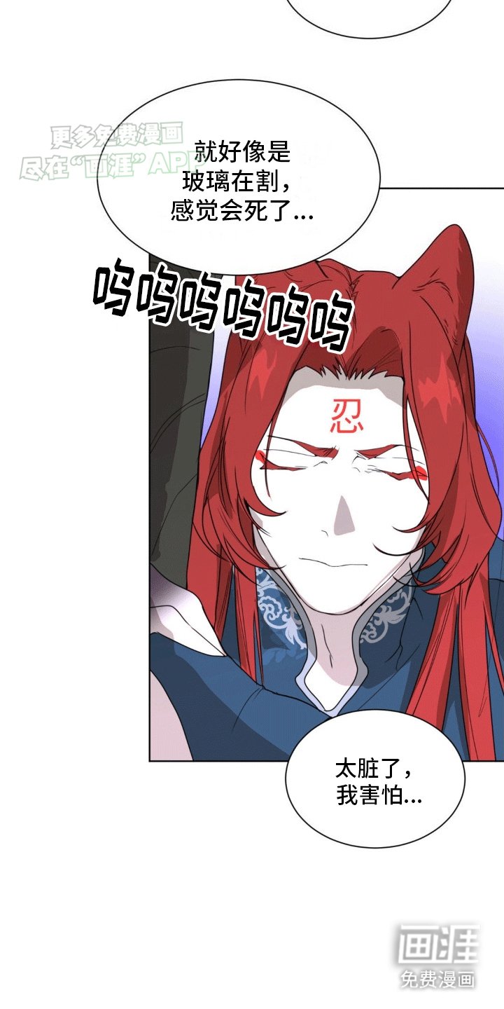 第11章：他们的曾经