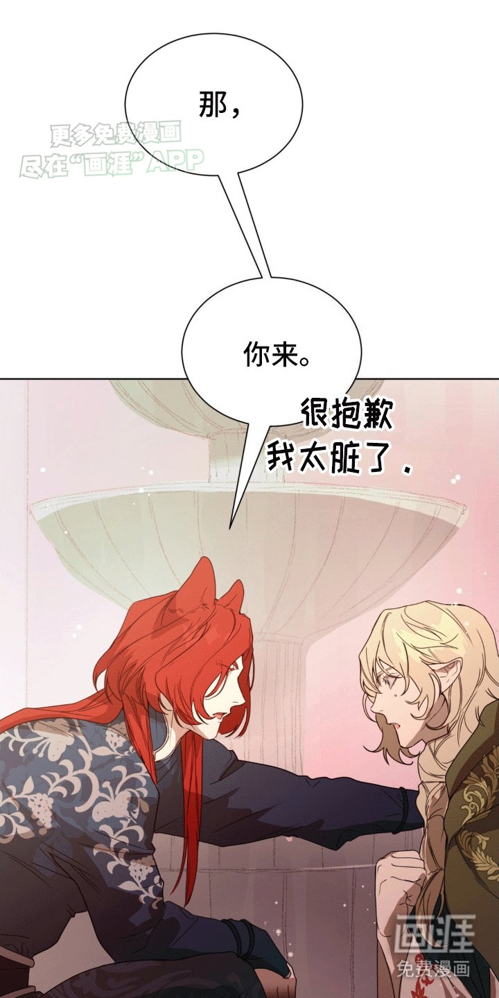 第11章：他们的曾经