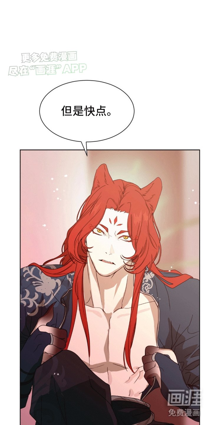 第11章：他们的曾经