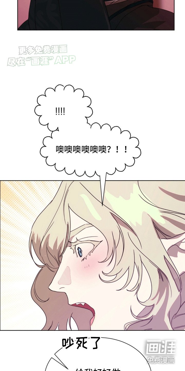 第11章：他们的曾经