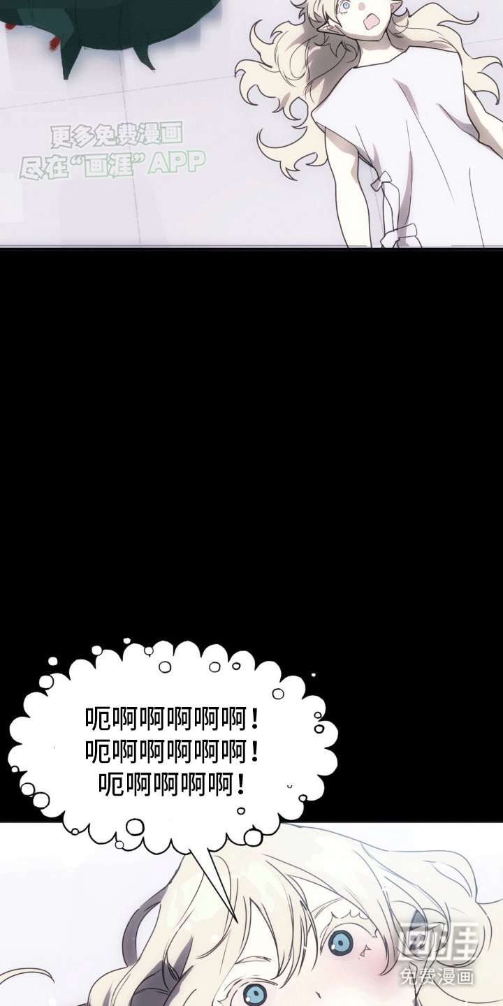 第11章：他们的曾经