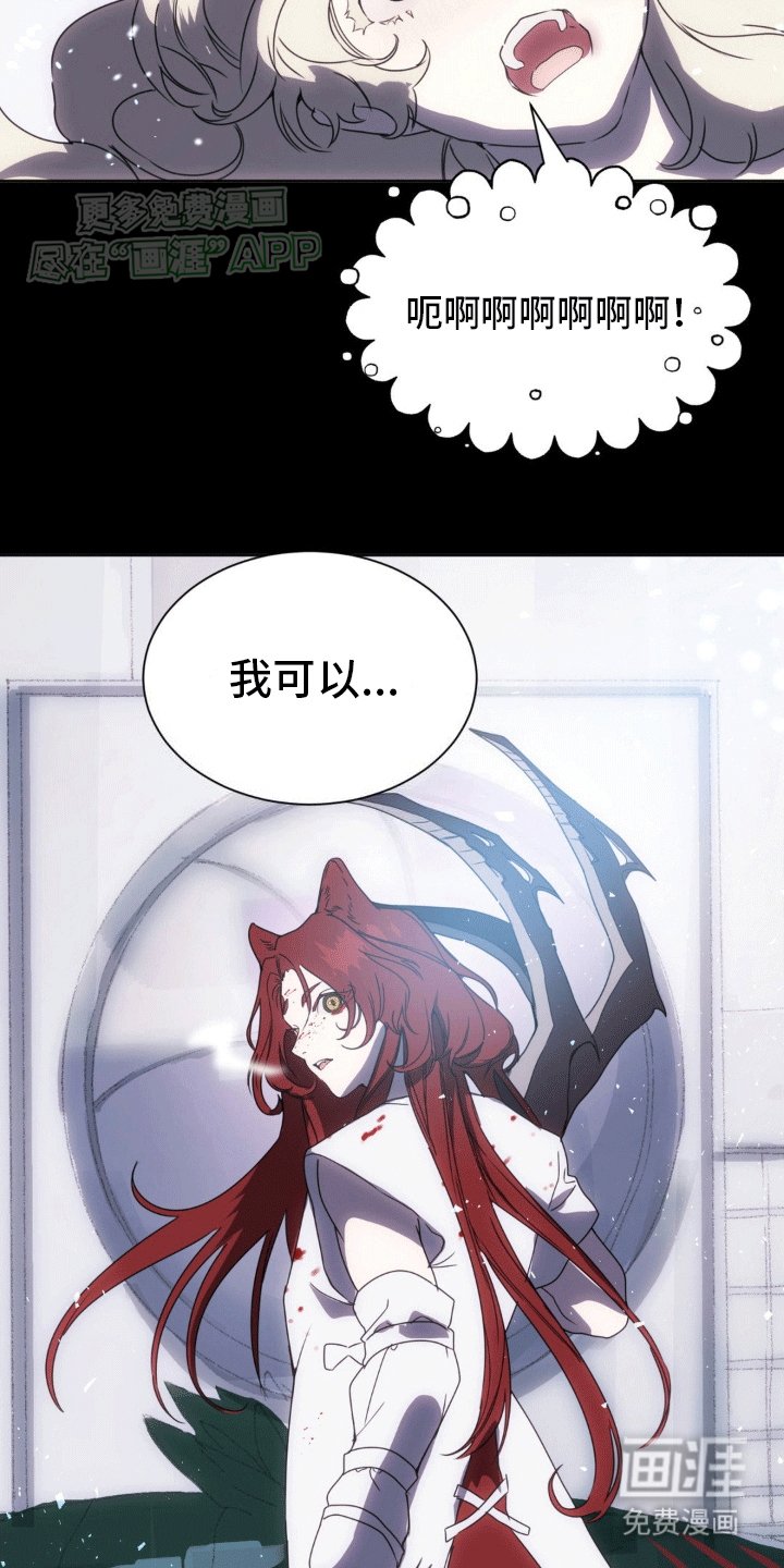 第11章：他们的曾经