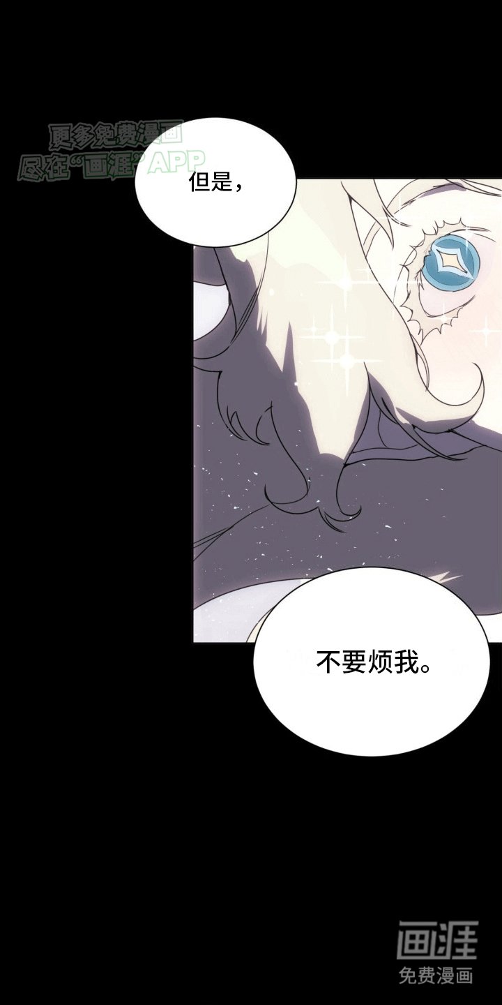 第11章：他们的曾经