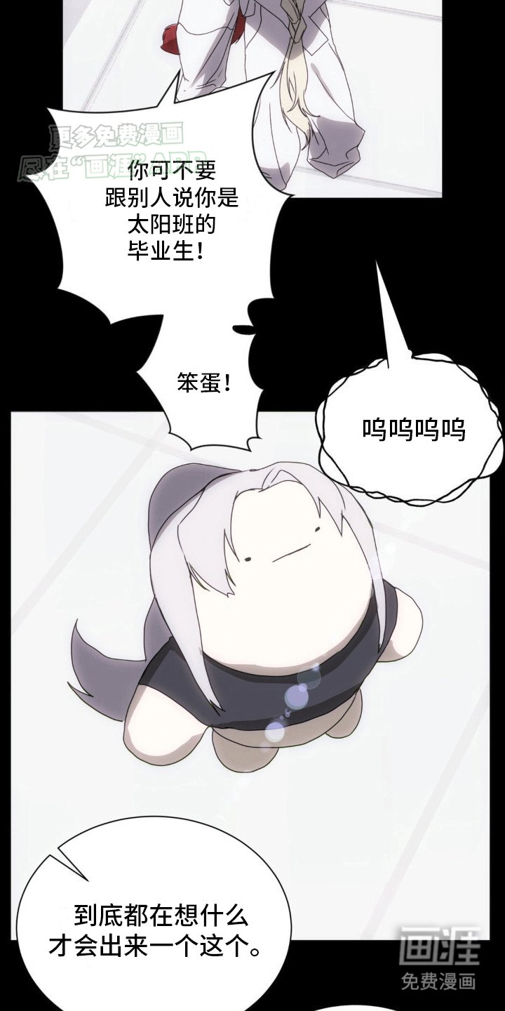 第11章：他们的曾经
