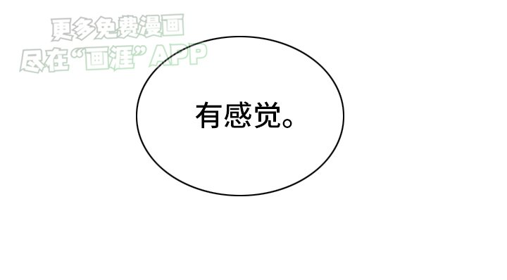 第11章：他们的曾经