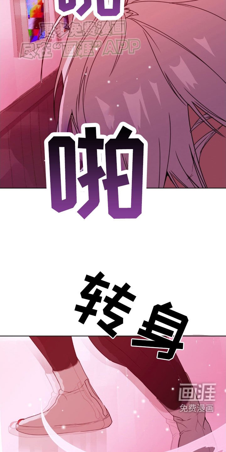 第12章：用错诱饵