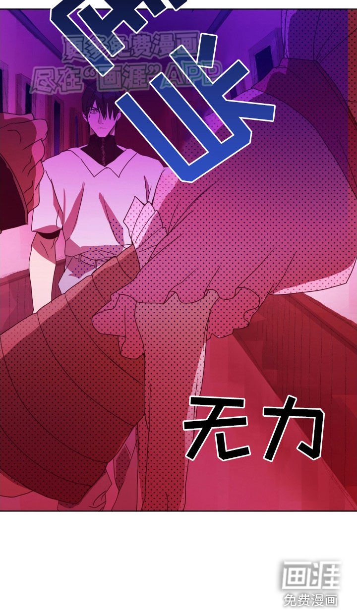 第12章：用错诱饵