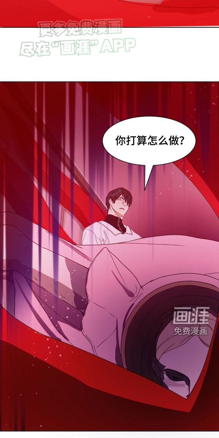 第14章：杀了你们