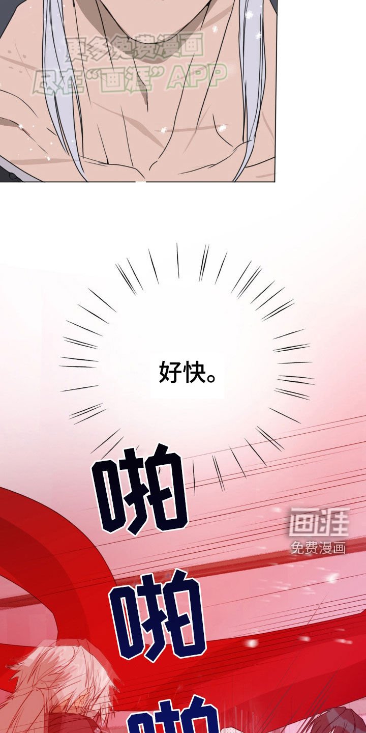 第14章：杀了你们