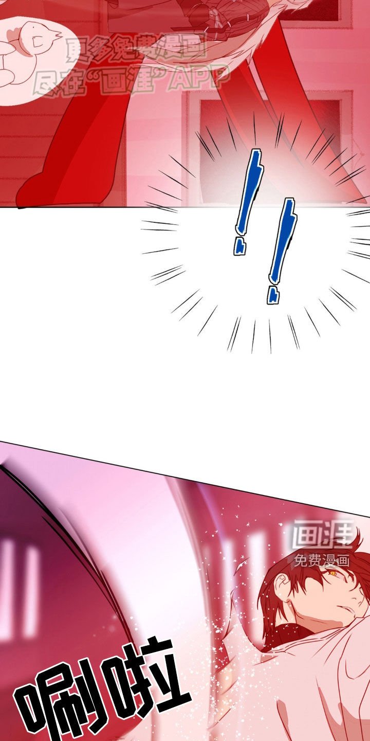 第14章：杀了你们