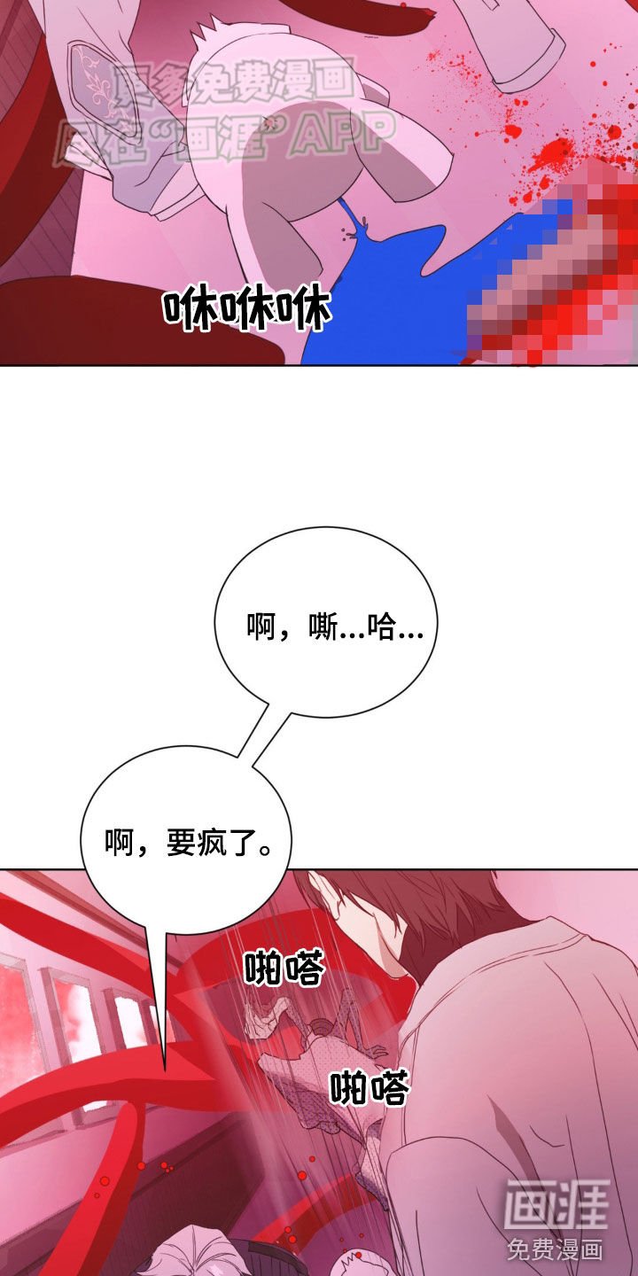 第14章：杀了你们