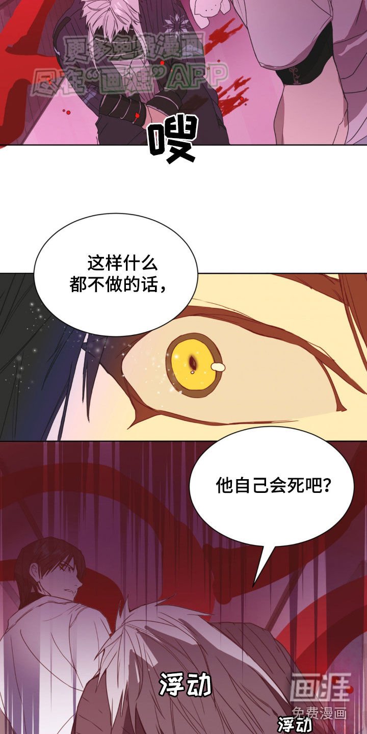 第14章：杀了你们