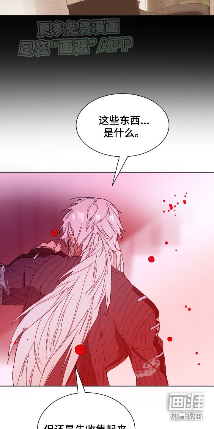 第14章：杀了你们