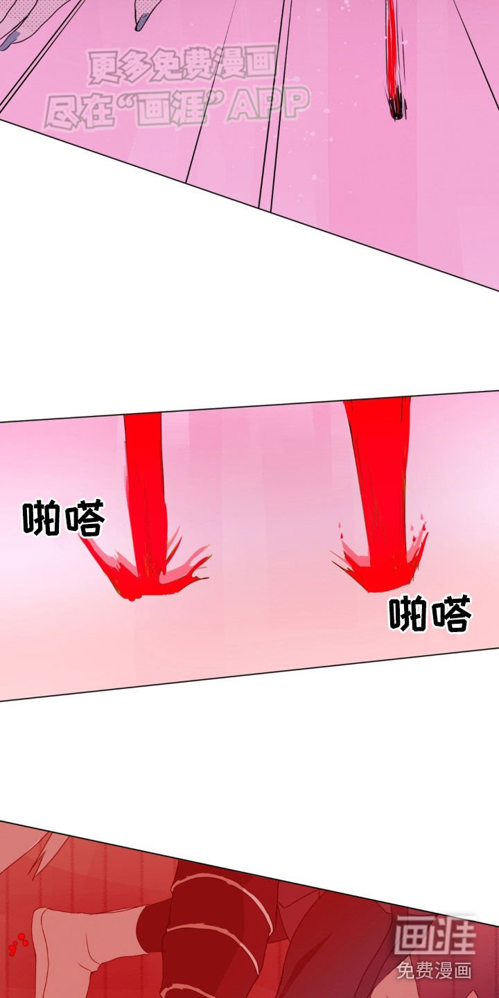 第14章：杀了你们