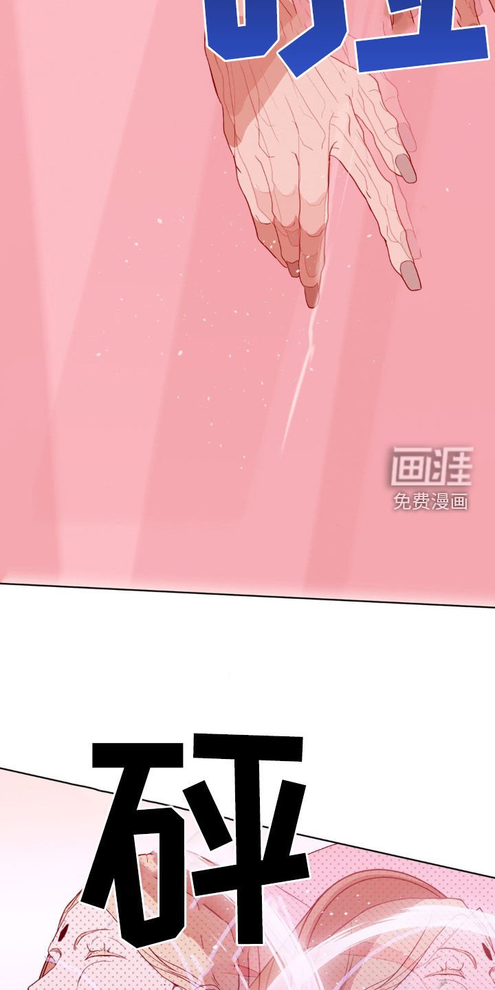 第15章：魔鬼