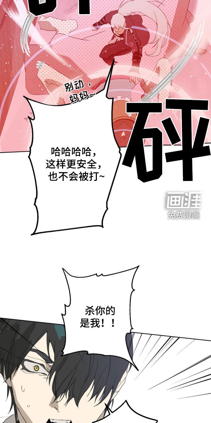 第15章：魔鬼