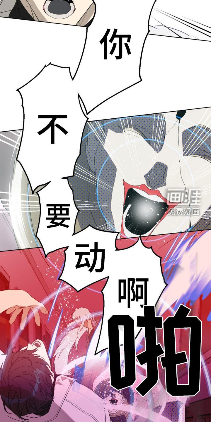 第15章：魔鬼