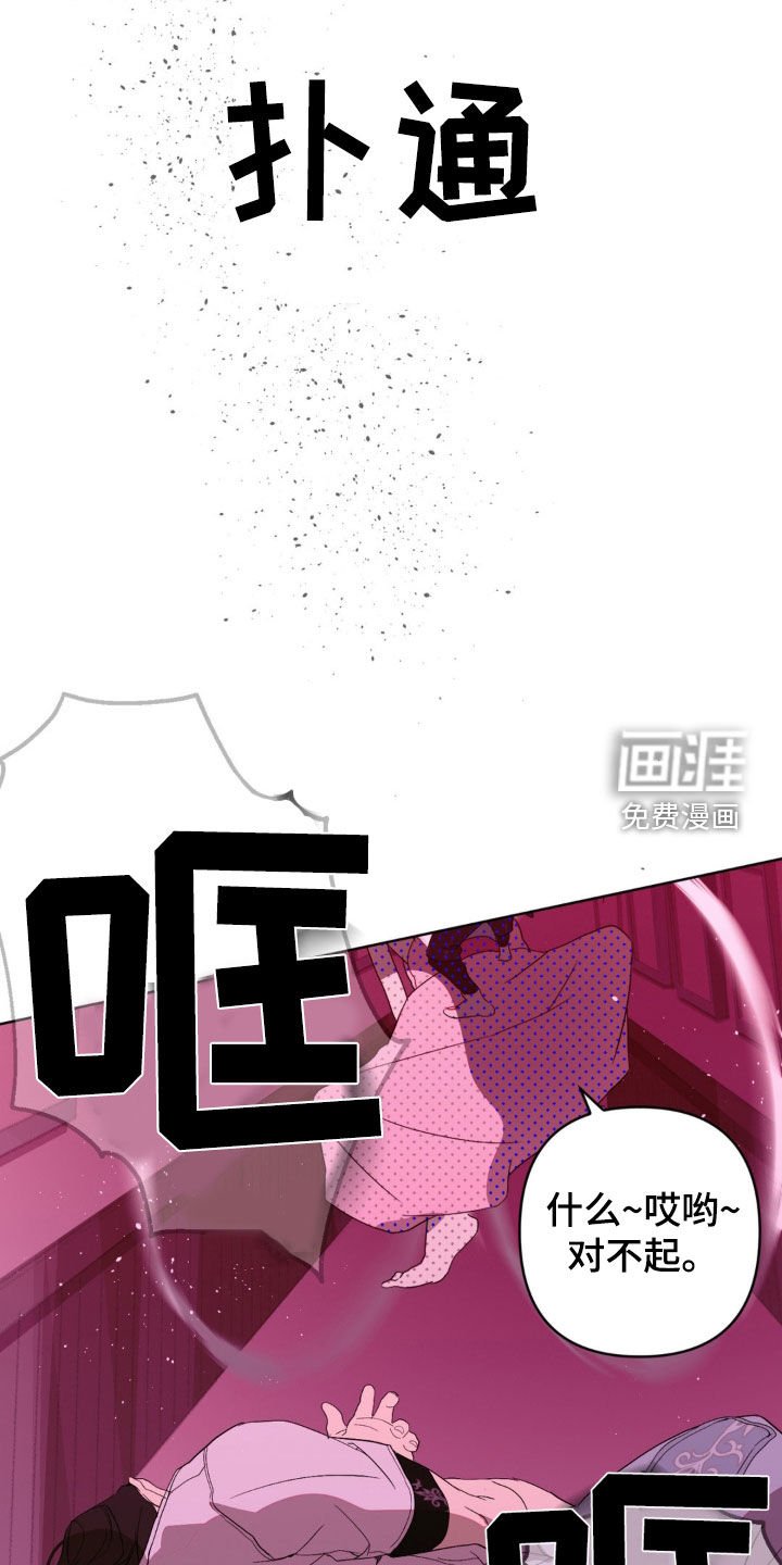 第15章：魔鬼
