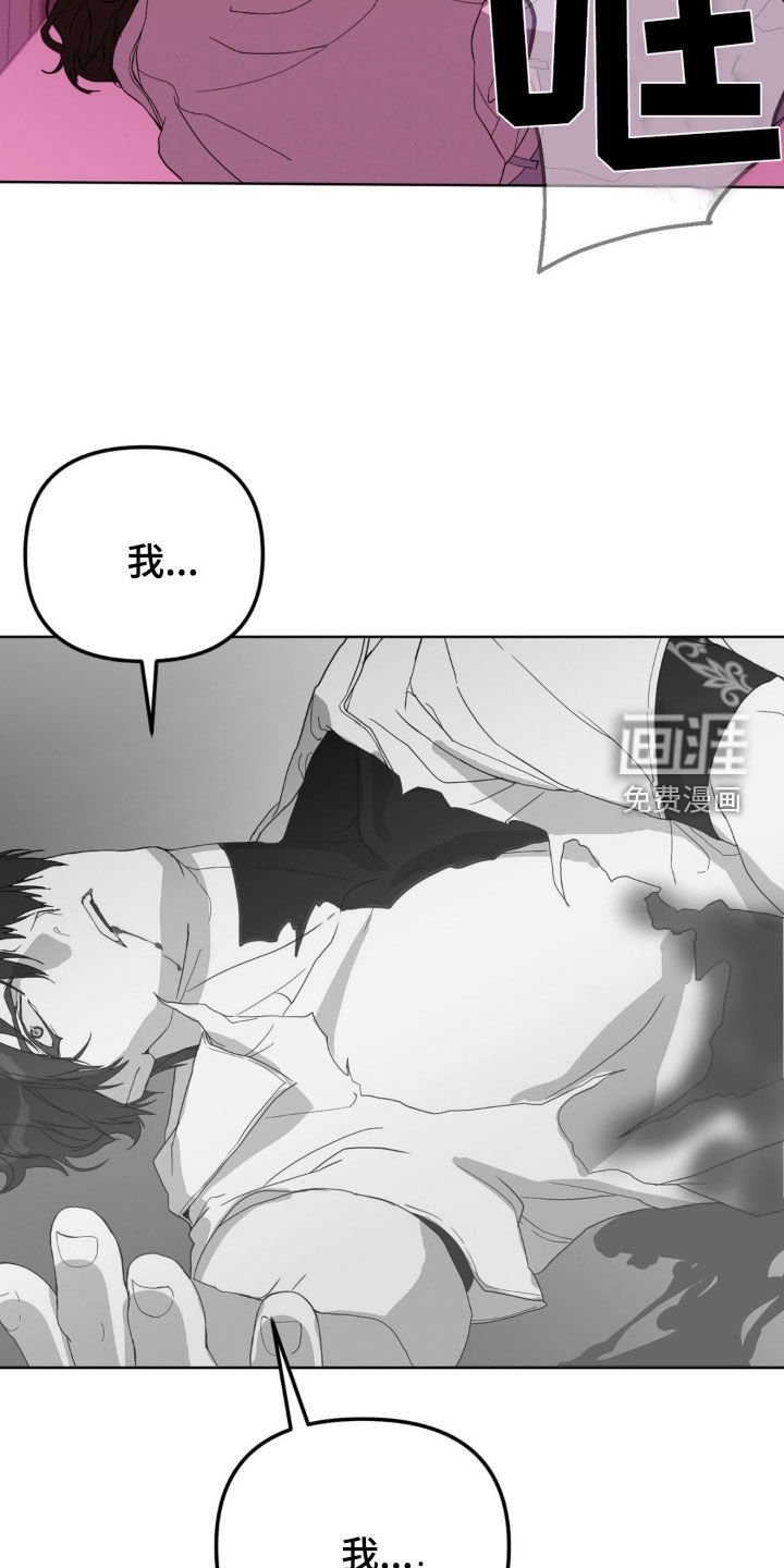 第15章：魔鬼