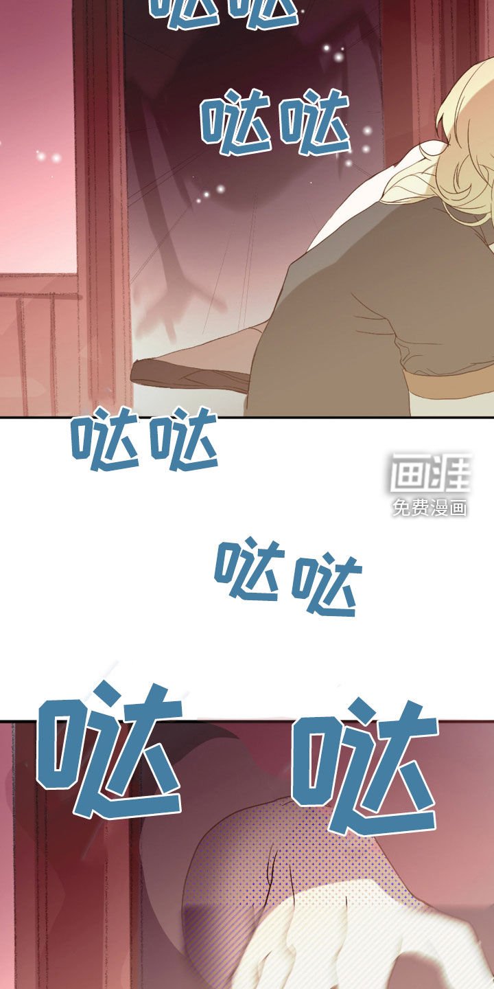 第15章：魔鬼