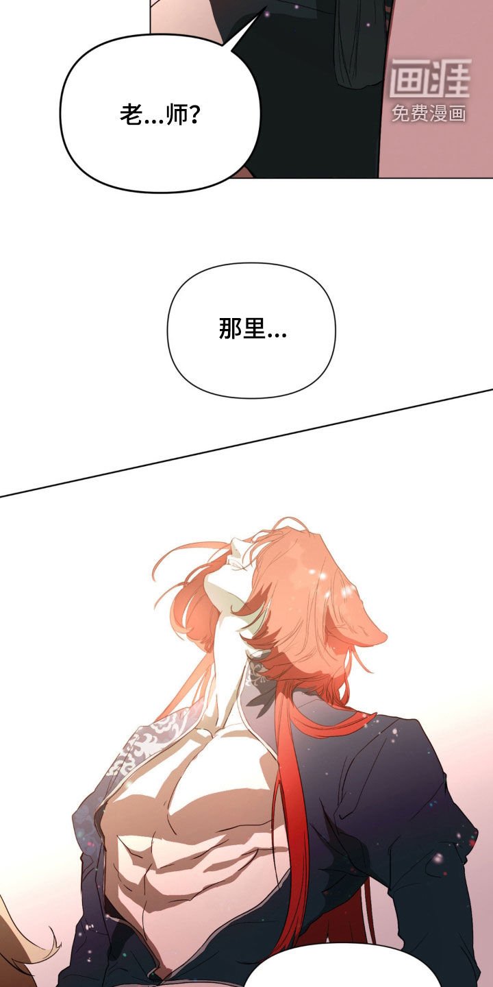 第15章：魔鬼