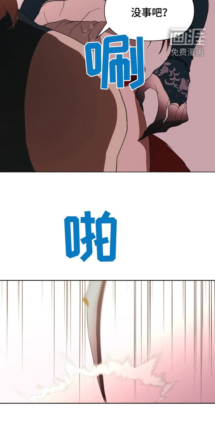 第15章：魔鬼