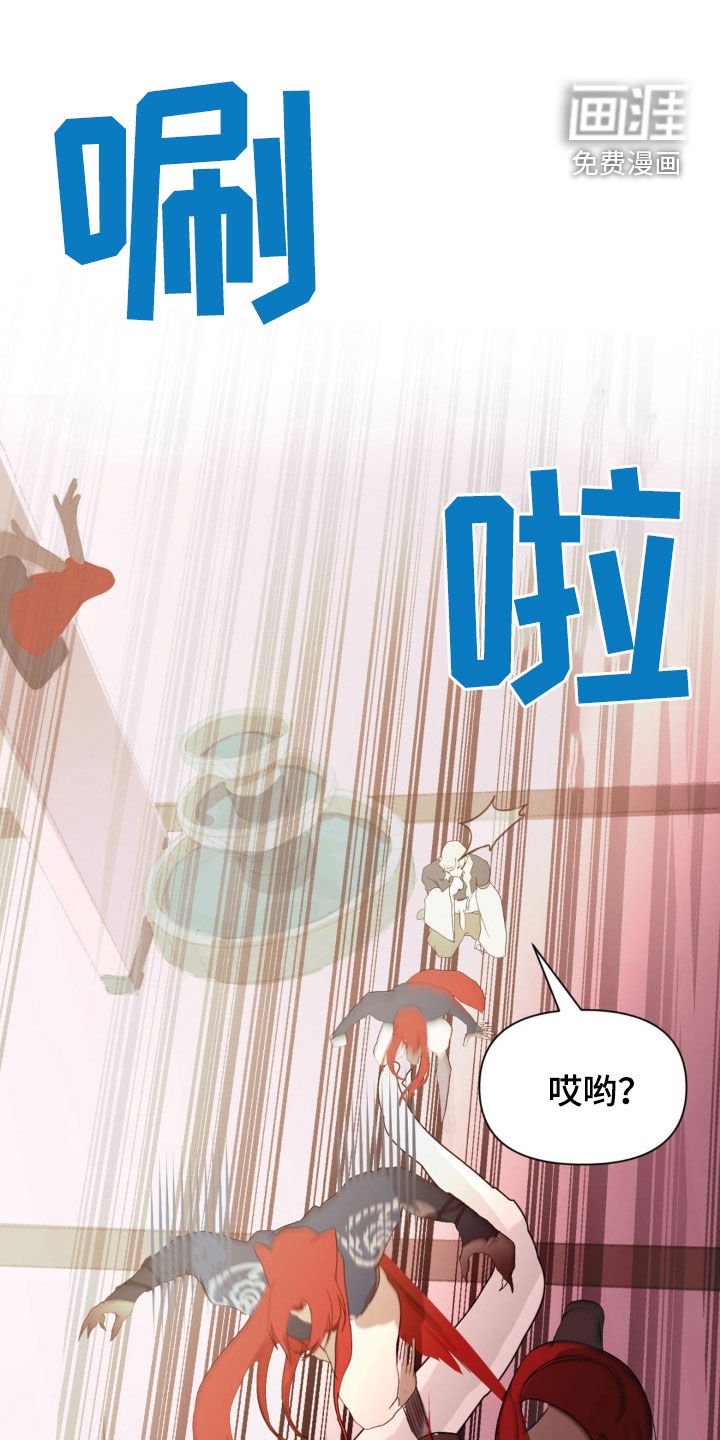 第15章：魔鬼