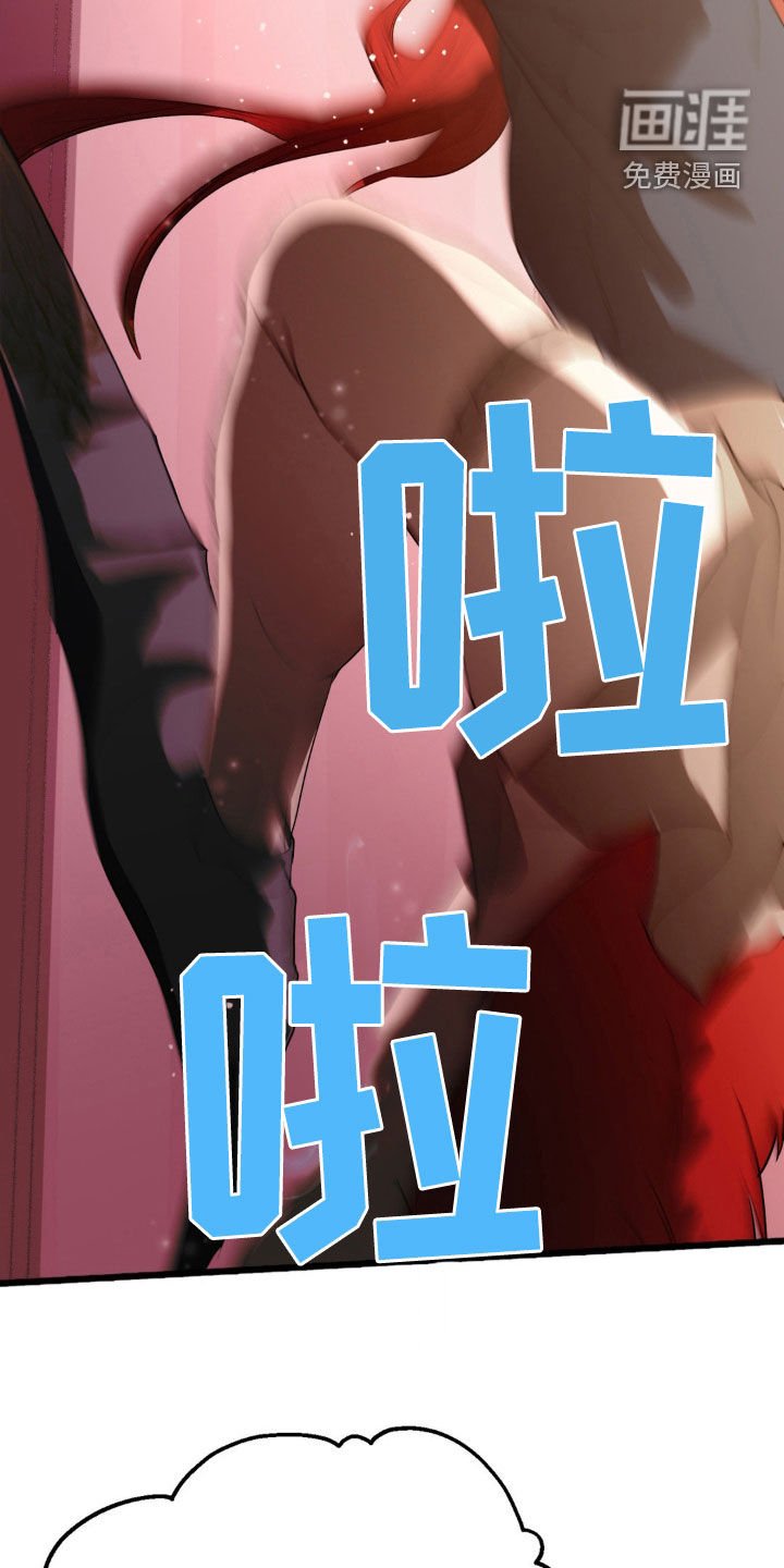 第15章：魔鬼