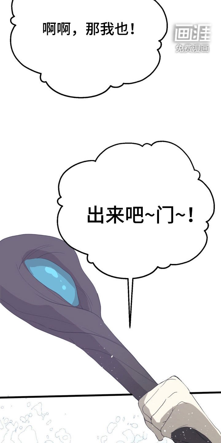 第15章：魔鬼