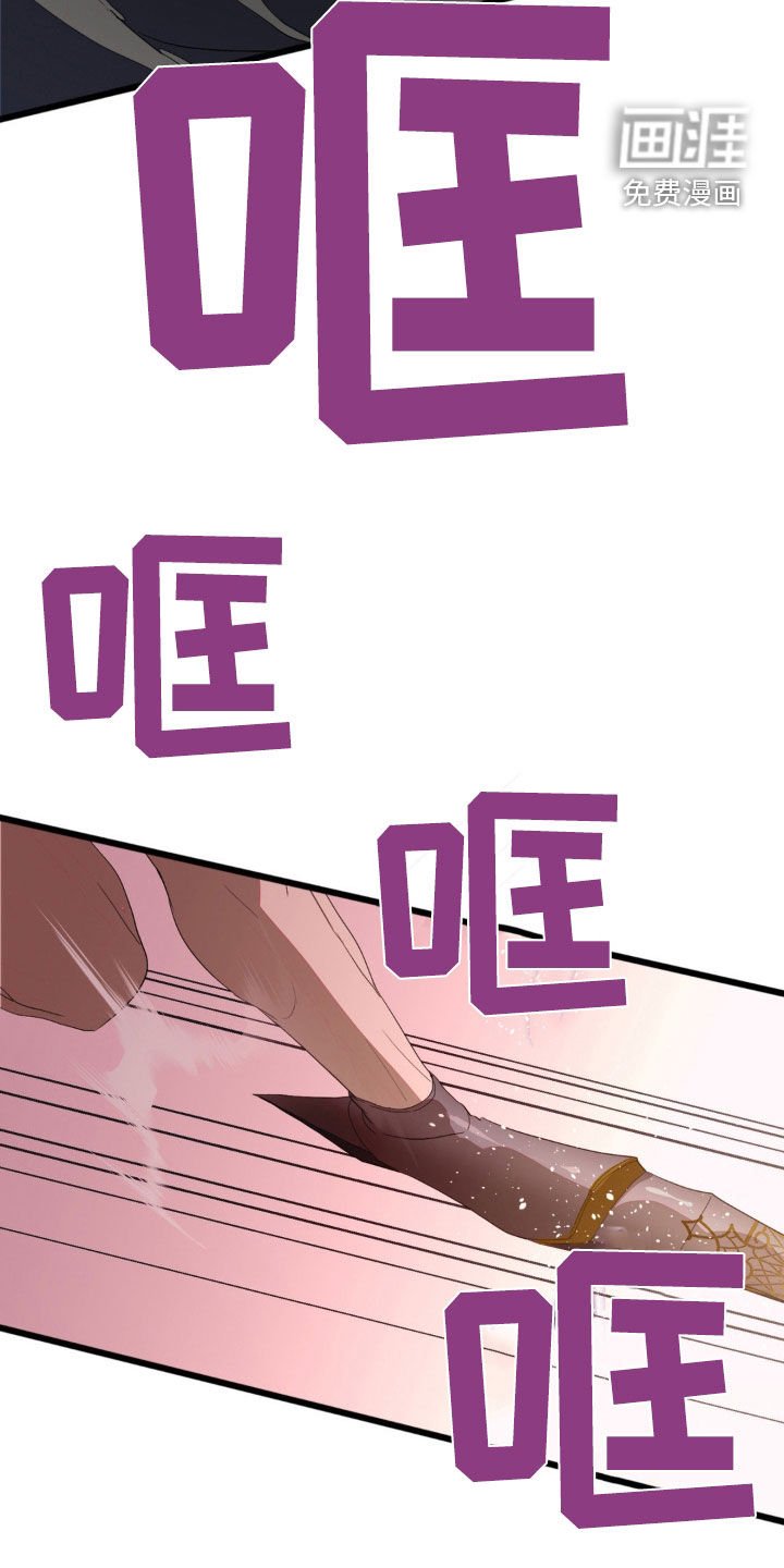 第15章：魔鬼