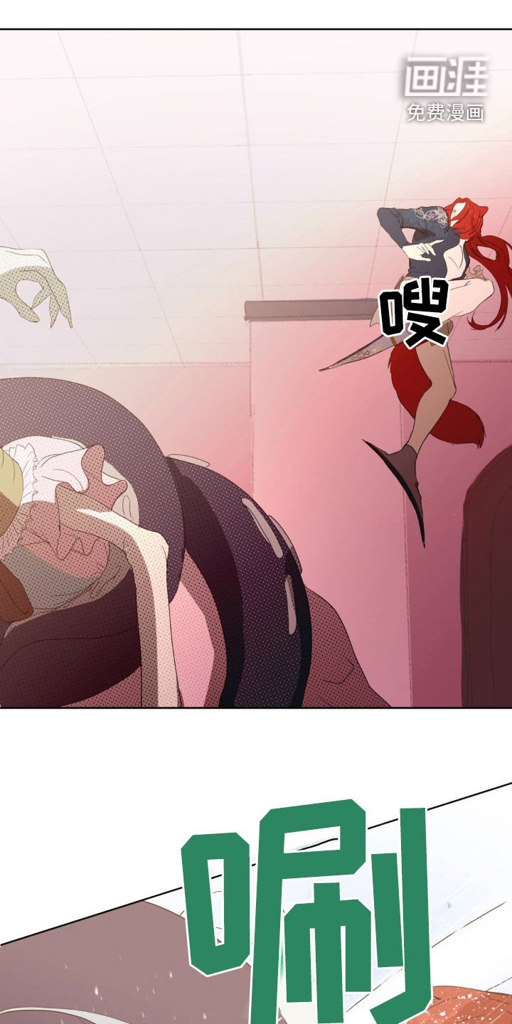 第15章：魔鬼