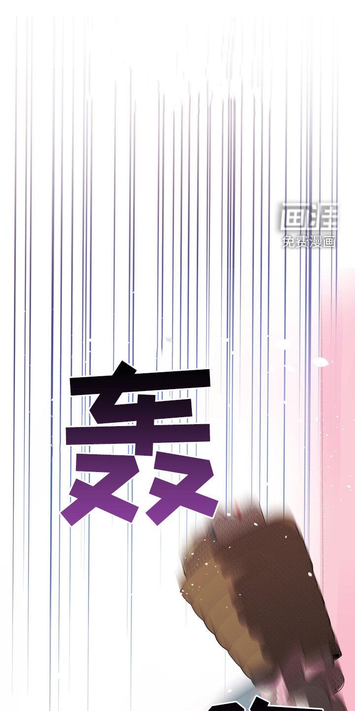 第16章：驱魔成功