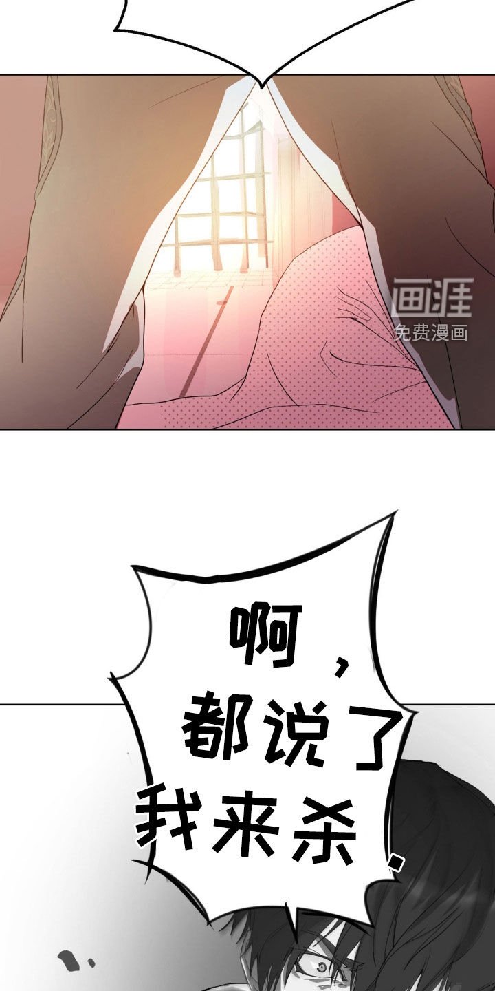 第16章：驱魔成功