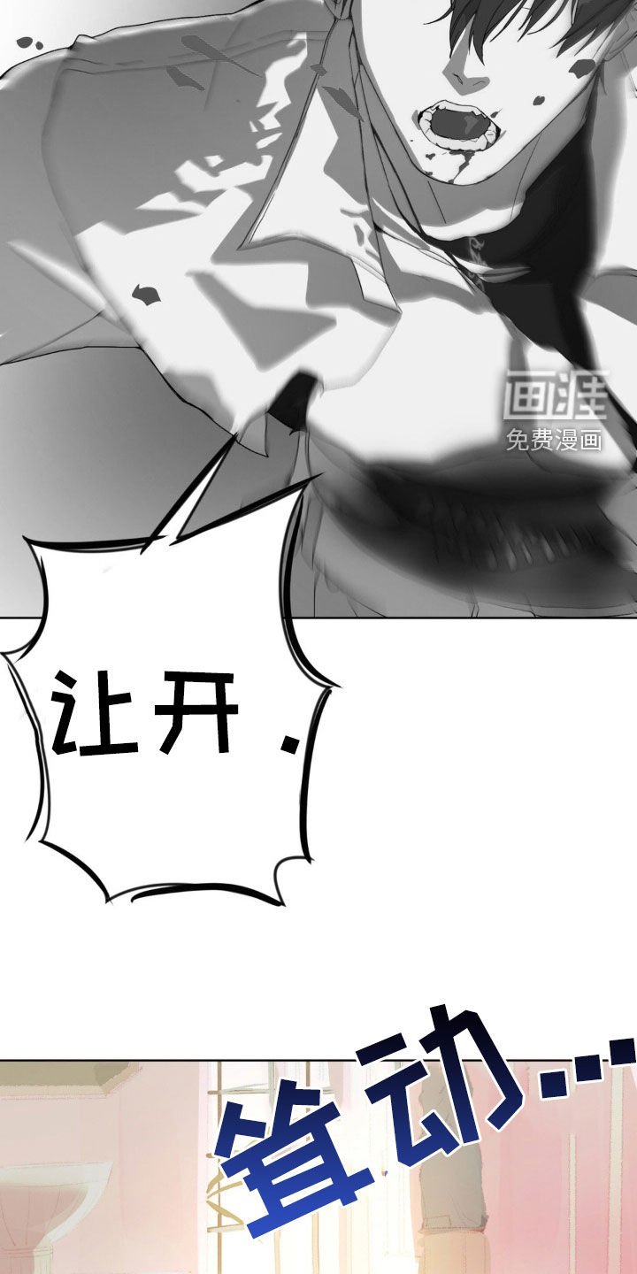 第16章：驱魔成功