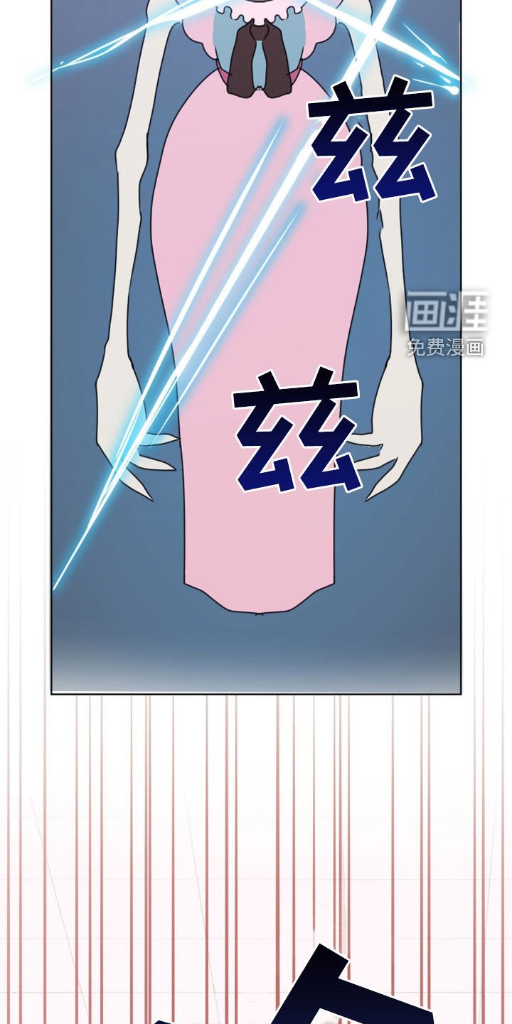 第16章：驱魔成功