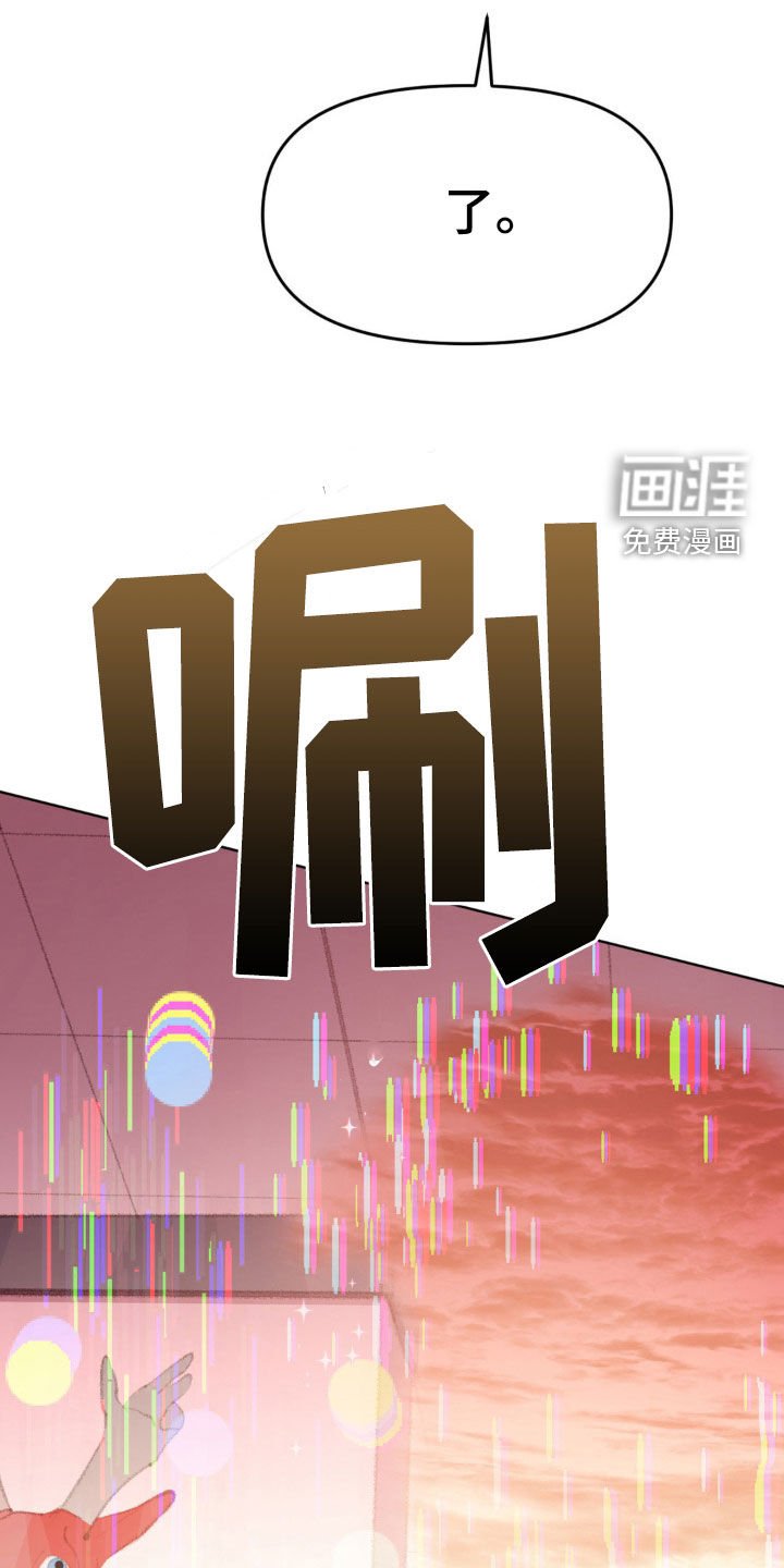 第16章：驱魔成功