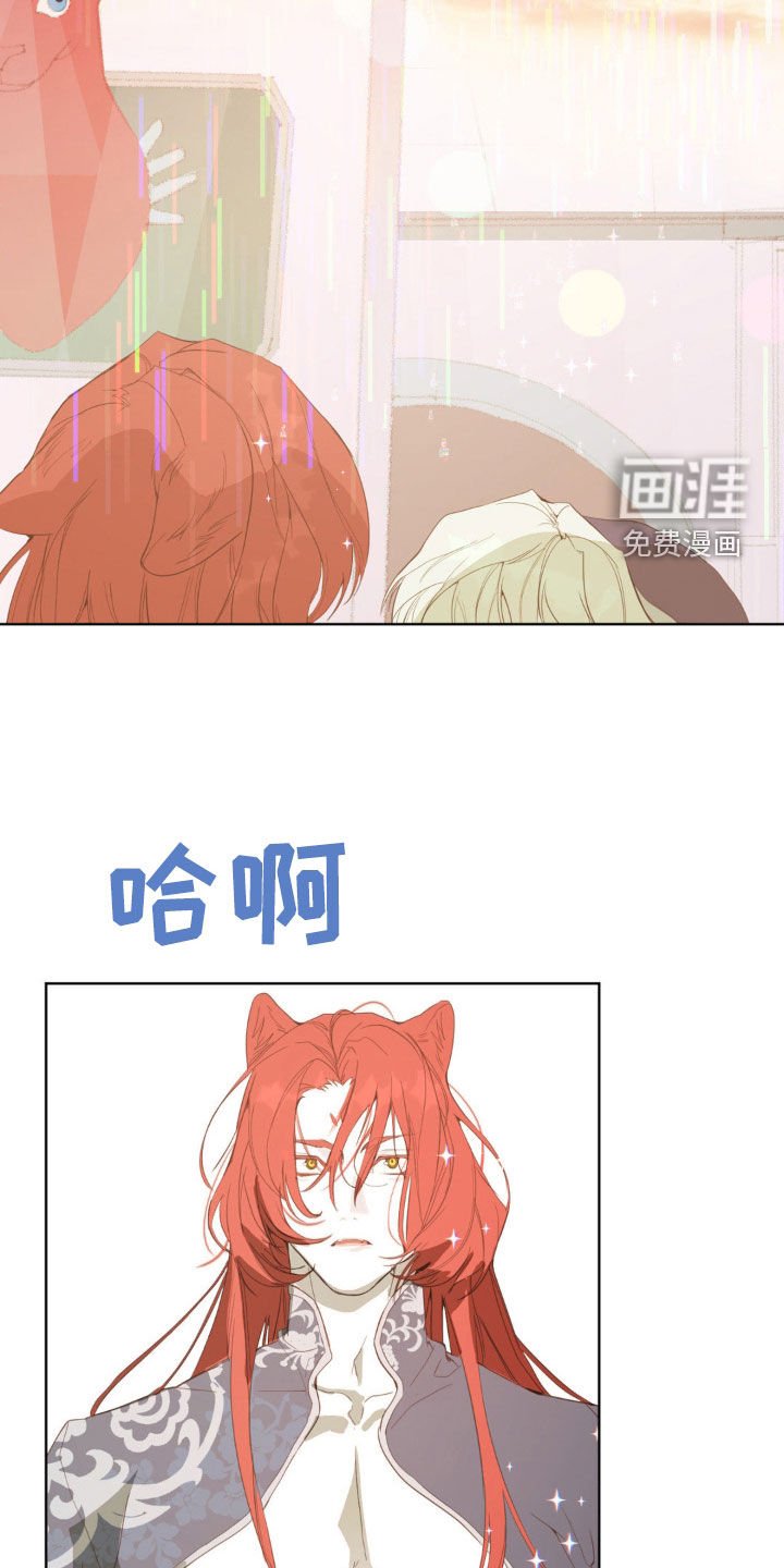 第16章：驱魔成功