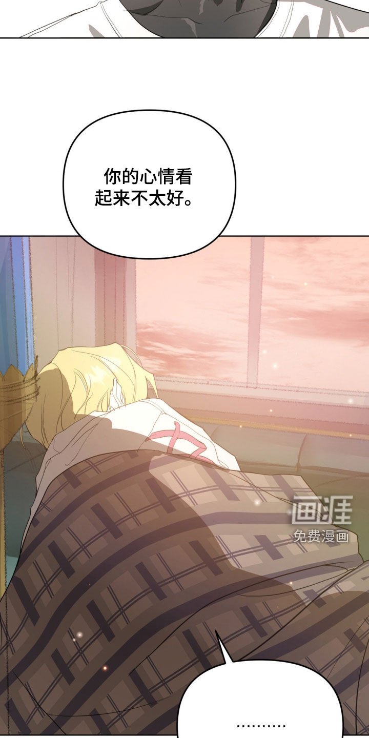 第16章：驱魔成功