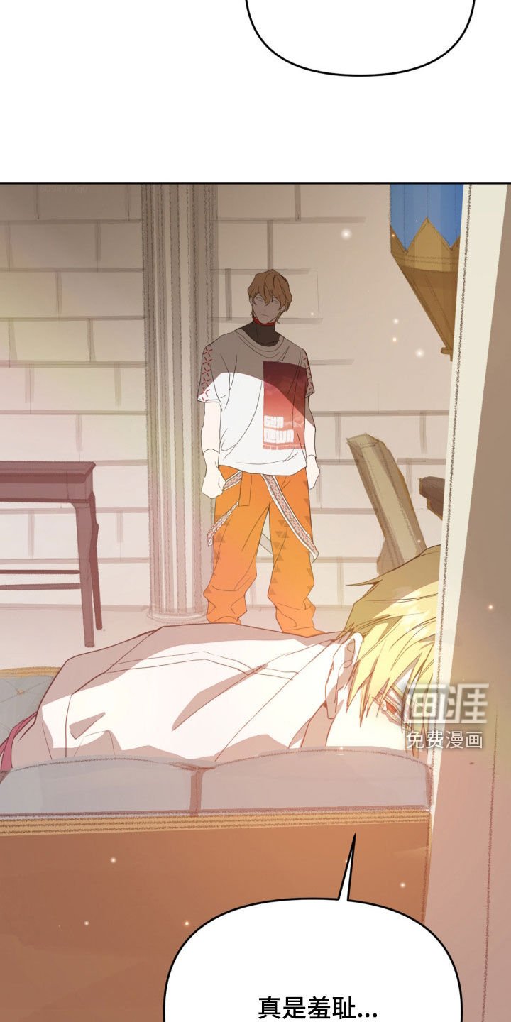 第16章：驱魔成功