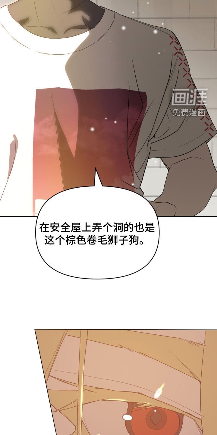 第17章：全部死了