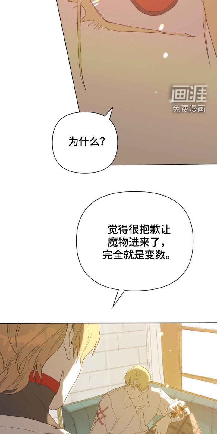 第17章：全部死了