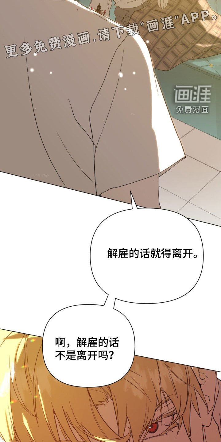 第17章：全部死了