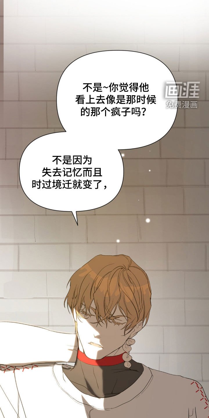 第17章：全部死了