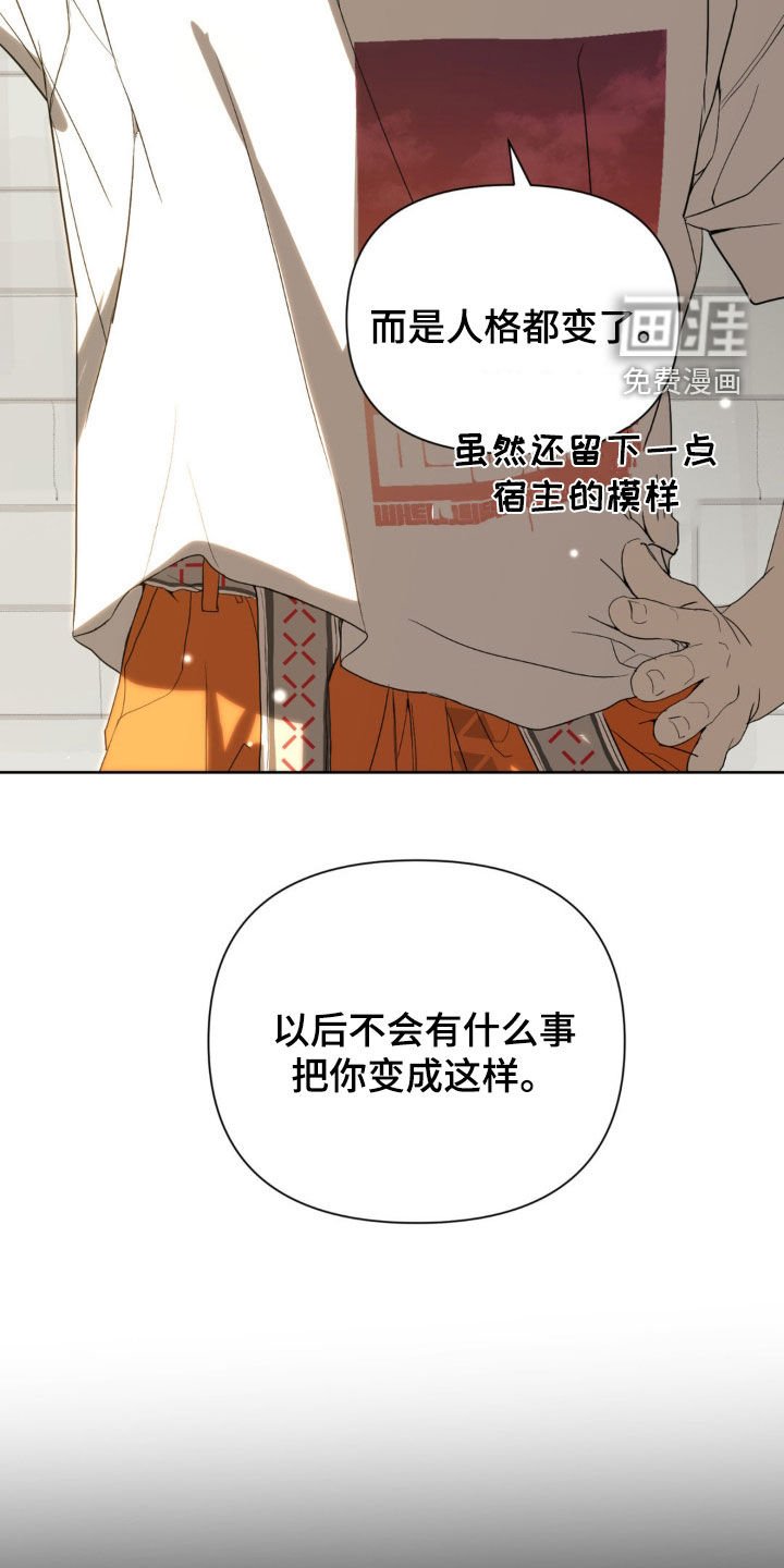 第17章：全部死了