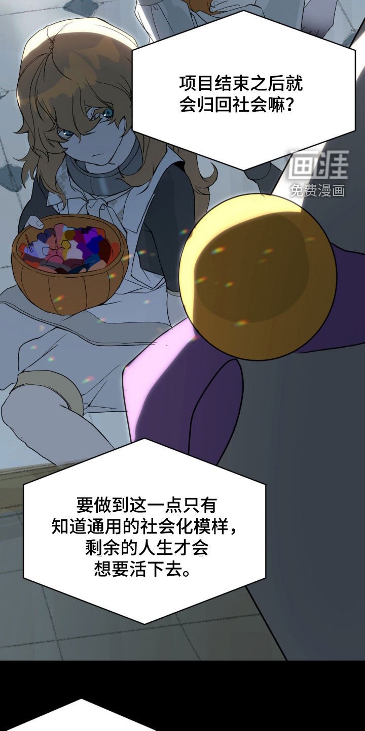 第17章：全部死了