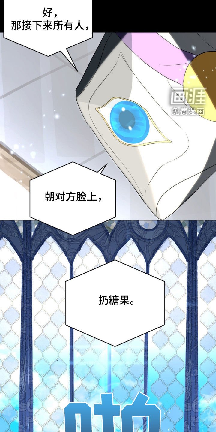 第17章：全部死了