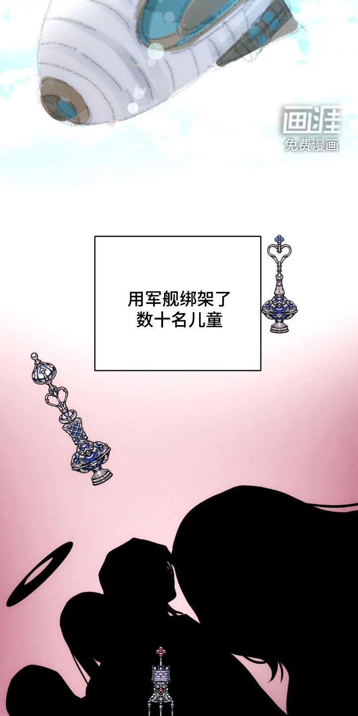 第17章：全部死了